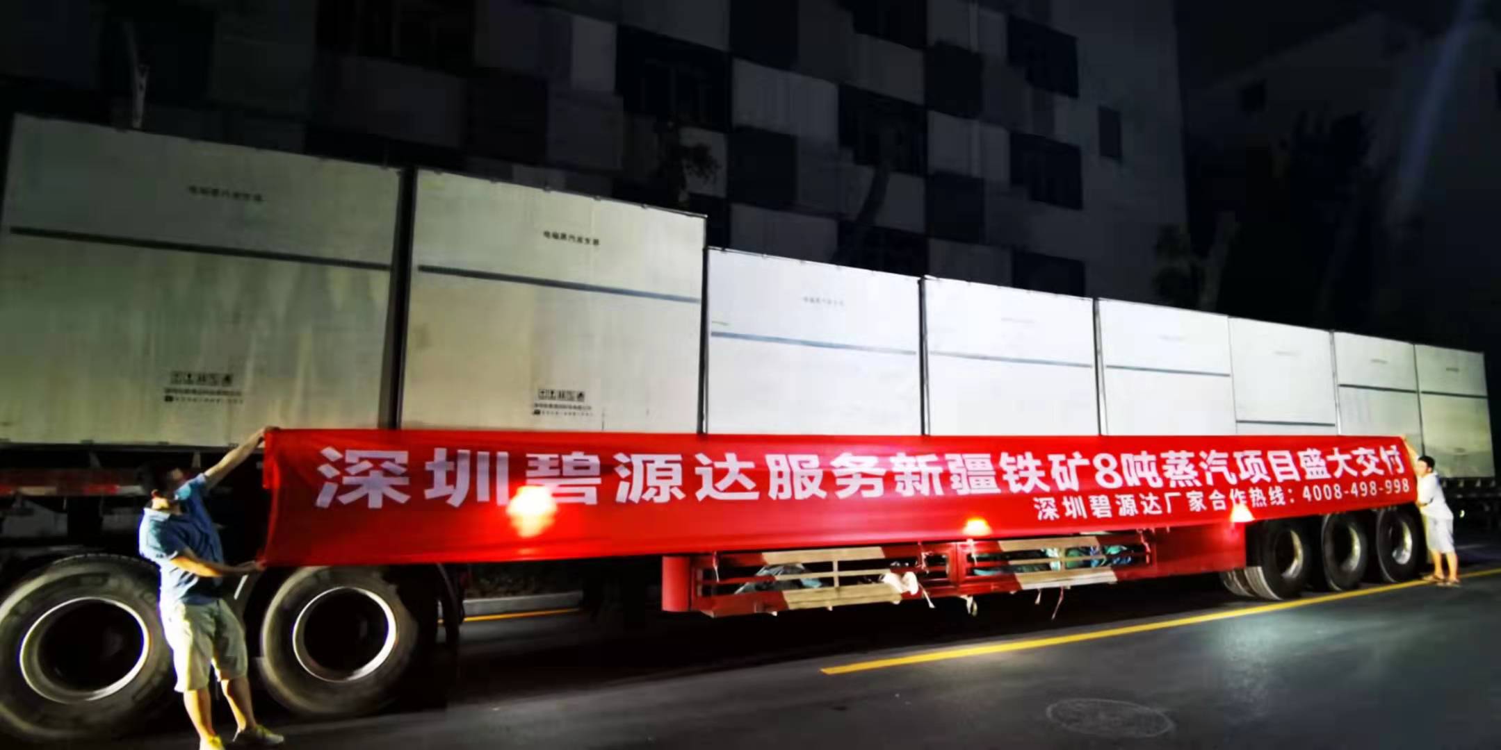 微信圖片_20210823095510