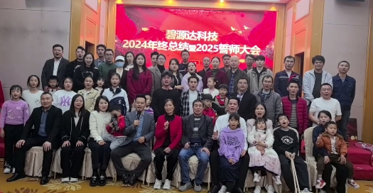 微信截圖_20250715171452