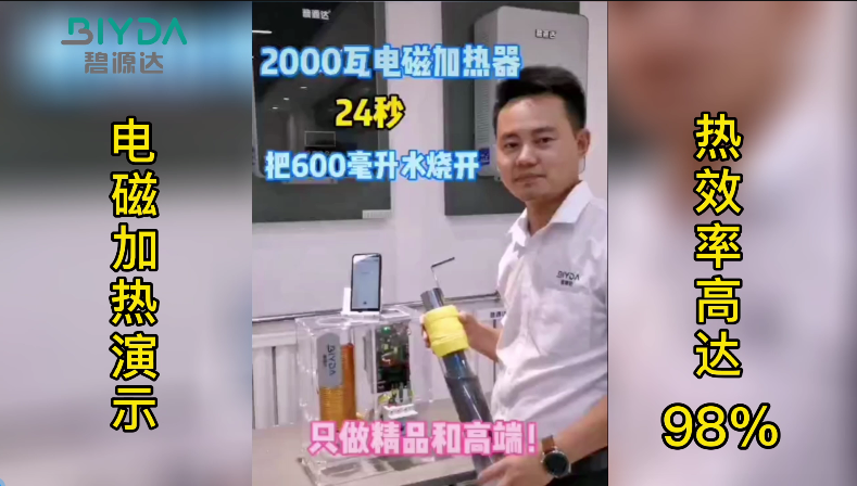 wechat_2025-08-15_133832_032