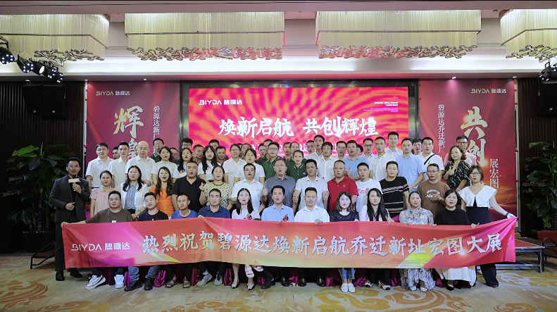 wechat_2025-08-18_160952_383